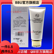 秀媛堂（suytan）官方丨秀媛堂A235美容院專柜 發(fā)新裝男女 美顏水潤(rùn)潔面乳100g