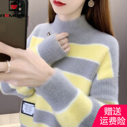 AEMAPE仿水貂絨毛衣女2025新款秋冬加厚內搭時(shí)尚洋氣小個(gè)子套頭針織衫女 淺灰色 L 建議105-115斤