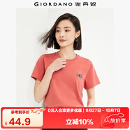 佐丹奴短袖t恤女夏季純棉體恤衫小刺繡圓領(lǐng)休閑上衣13324321