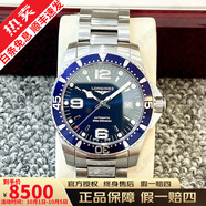 【二手99新】浪琴LONGINES 24年未使用全國聯(lián)保全套陶瓷圈鋁圈瑞士新款康卡斯自動(dòng)機械男士手表 【99新未使用】44藍盤(pán)L3.841.4.96.6