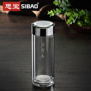 思寶（SIBAO）玻璃杯碧潭春雙層玻璃杯辦公杯車(chē)載便 碧潭春-2號-320ml