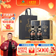古井貢酒 年份原漿 中國香古8 濃香型白酒 42度 500ml*2瓶 雙瓶裝