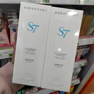 真麗斯真麗/斯S7煙酰胺氨基酸凈潤透亮潔面乳水潤凈透綿密泡沫洗面奶 氨基酸洗面奶