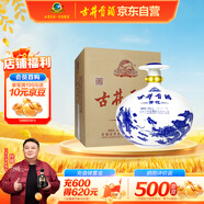 古井貢酒 青花大壇 濃香型白酒 50度 2.5L*1壇 壇裝 口糧酒