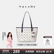 紐芝蘭（NUCELLE）沈月同款飛馬托特包2025新款單肩手提大容量上班通勤女包生日禮物