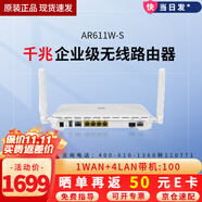華為（HUAWEI） 企業(yè)級千兆核心路由器 Web網(wǎng)管多WAN口商用高速寬帶VPN高性能工業(yè)級網(wǎng)關(guān) AR611W-S替代161W-S無(wú)線(xiàn)路由帶機200