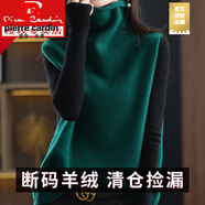 皮爾卡丹（pierre cardin）100%純山馬甲坎肩女秋冬新款韓版高領(lǐng)寬松毛絨毛衣 大朗濮院毛衣女墨綠色 2XL (130-145斤)