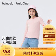 巴拉巴拉balaOne女童長(zhǎng)袖T恤秋季寶寶打底衫小童內(nèi)衣秋衣舒適208325169003