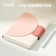 CAGIE卡杰2026年日程本周計劃本效率手冊時(shí)間管理計劃表打卡時(shí)間軸日歷記事本a5每日工作筆記本本子定制 A5薔薇粉 周計劃本26年1月-26年12月
