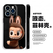 莫凡（Mofi）拉布布手機殼iPhone16plus蘋(píng)果15promax小米14ultra適用mate60華為pura70可愛(ài)vivox200榮耀300防摔 液態(tài)菲林軟殼 iQOO_Neo_10