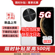 華為智選新品5G手機 24期白條免息 2025最熱銷(xiāo)新品 麥芒30 6100mAh電池 120Hz屏幕高刷護眼屏 補mate 8+256 雪域白 耳機套裝【贈90天碎屏險+2年延?！?
                                         title=
