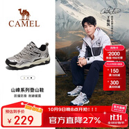 駱駝（CAMEL）王俊凱同款-昆侖山 登山鞋防潑水防滑徒步鞋男女戶(hù)外運動(dòng)爬山鞋42