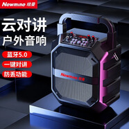 紐曼（Newmine）V97W 音響戶(hù)外便攜智能藍(lán)牙音箱大音量廣場(chǎng)舞K歌低音炮商鋪叫賣(mài)喇叭收款音箱語(yǔ)音播放器帶麥克風(fēng)