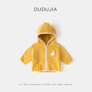 嘟嘟家寶寶卡通外套秋裝男童上衣開(kāi)衫兒童可愛(ài)童裝春秋女童衣服休閑外衣 黃色 80