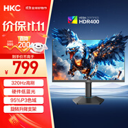 HKC 24.5英寸320Hz FastIPS快速液晶HDR400硬件低藍(lán)光1ms升降旋轉(zhuǎn)電競游戲300Hz顯示器 獵鷹G25H3Pro
