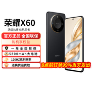 榮耀X60 新品5G手機 國家補貼 典雅黑 12GB+512GB【18點(diǎn)前下單當天發(fā)出】 官方標配【至高補貼15%】