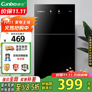 康寶（Canbo）消毒柜家用立式小型二星中溫高溫消毒烘干廚房柜碗筷收納柜雙門消毒碗柜【國(guó)家補(bǔ)貼】XDZ70-6B
