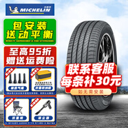 米其林（MICHELIN）汽車(chē)輪胎 PRIMACY 4 ST 浩悅4代 245/40R19 98W 原配索納塔大眾CC 汽車(chē)輪胎