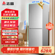 志高（Chigo）128升兩門雙門二門冰箱 宿舍租房小戶型家用冷藏冷凍小冰箱 節(jié)能保鮮低噪 BCD-128A168D