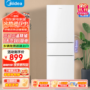 美的（Midea）冰箱236升【已補(bǔ)貼20%】三門(mén)三開(kāi)門(mén)大容量家用小型電冰箱一級(jí)能效風(fēng)冷無(wú)霜租房以舊換新 219升三開(kāi)門(mén) 直冷微霜 美的冰箱