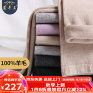 蒙羊王羊毛褲女100%純羊毛女士打底褲保暖褲冬季加厚保暖內(nèi)衣針織毛線褲 女士駝色-常規(guī)款 L