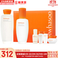 雪花秀（SULWHASOO）套裝滋陰滋盈水乳套盒補(bǔ)水保濕修復(fù)滋潤去黃男女士護(hù)膚品禮盒韓國 雪花秀滋盈水乳面霜6件套禮盒