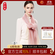 織錦樓真絲圍巾女夏季桑蠶絲圍巾披肩兩用歐根紗真絲絲巾紗巾禮服披肩女 拜占庭女皇