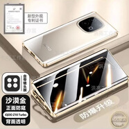 圳鉆（ZhenZuan）適用iqooz10turbopro+手機殼新款雙面玻璃全包防摔iQOOZ10Turbo手機套金屬磁吸殼膜一體散熱感男女 【防窺-金色】雙面玻璃鏡頭全包 IQOO Z10 Turbo