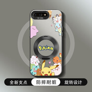 藝彩家 適用蘋(píng)果8plus手機(jī)殼旋轉(zhuǎn)支架2025新款7plus卡通8磨砂iPhone怪獸計(jì)劃se3/2防摔6男保護(hù)套6s 【IMD大孔彩銀殼/月光黑】精靈寶可黑 蘋(píng)果8plus
