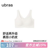 ubras【虞書(shū)欣同款】小奶皮云朵隱形無(wú)尺碼內衣女粉底液文胸透氣無(wú)痕 【小奶皮】燕麥奶色 均碼 背心款100-130斤/A-C杯