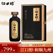 江口醇和順九州 濃醬兼香型 白酒52度 500ml單瓶 整箱裝 52度 500mL 1瓶 單盒