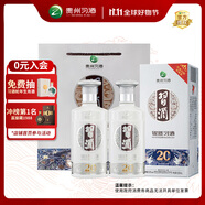 習酒 銀質 醬香型白酒 53度 500ml*2瓶 雙支裝