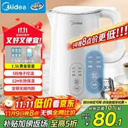 美的（Midea）電熱水壺?zé)畨刈詣?dòng)斷電長(zhǎng)效保溫一體恒溫壺食品304不銹鋼價(jià)保11.11 1500W快速加熱1.5升 SH15X301