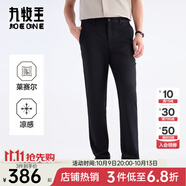 九牧王（JOEONE）【易打理 柔軟舒適】休閑褲男褲舒適經(jīng)典款透氣百搭褲子 黑色+合體版+TB1EXX20163 33 碼175/84A(2.55)尺85cm