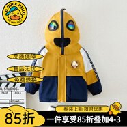 G.DUCKKIDS男童外套春秋聯(lián)名奧特曼衣服棉服秋冬季加絨新款男孩加厚棉衣寶寶 黃色三色【春秋款】 90 建議身高80-90cm1歲半-2歲