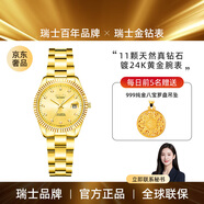 Balco瑞士金鉆表中秋送禮24K黃金電鍍真鉆石輕奢女士石英男士機(jī)械手表 土豪金 石英女表