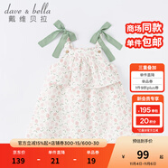 戴維貝拉（DAVE＆BELLA）夏季連衣裙兒童裙子女童吊帶裙女孩公主裙女寶寶夏裝嬰兒女裙薄款 水果印花 110 cm（建議身高100-110cm）