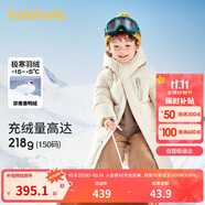 巴拉巴拉兒童羽絨服男童女童外套寶寶冬裝童裝中長款洋氣208424107201
