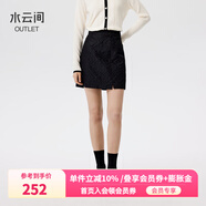 水云間黑色中國風(fēng)盤(pán)扣半身裙女高腰a字短裙子民族風(fēng)刺繡2025秋款 黑色 S