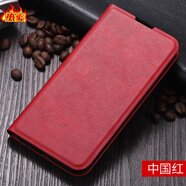 vivo【品質(zhì)原裝】 x100/x90/x80手機保護殼pro保護套x70/x60/x50真皮 中國紅 vivo_X21_屏幕指紋版