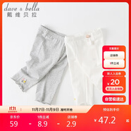 戴維貝拉（DAVE＆BELLA）女童褲子童裝兒童七分褲夏裝中大童打底褲洋氣