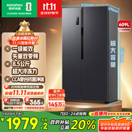 容聲609升大容量雙開門對開門電冰箱家用一級能效風冷無霜變頻節(jié)能超薄BCD-609WD11HP家電國家補貼