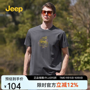 吉普（JEEP）t恤男夏季2025新款薄款透氣圓領(lǐng)體恤衫百搭休閑印花T恤上衣 深灰色493 L（130-145斤）