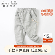 戴維貝拉（DAVE＆BELLA）男女?huà)雰捍髉p褲寶寶褲子兒童長(zhǎng)褲嬰童秋裝幼兒童褲 灰色 66CM(建議身高59-66CM)