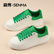 森馬（Senma）休閑鞋情侶百搭厚底增高小白鞋超輕秋季運(yùn)動(dòng)鞋增高透氣商務(wù)板鞋男 白綠色 36