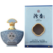 汾杏酒 山西杏花村 清香型白酒 純糧酒 宴請 自飲 口糧酒 禮盒 送禮 53度 475mL 1瓶 汾杏 1915 典藏 品鑒