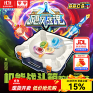 奧迪雙鉆（AULDEY）颶風(fēng)戰(zhàn)魂劍旋陀螺機(jī)能戰(zhàn)斗箱對(duì)戰(zhàn)盤陀螺套裝男孩兒童玩具生日禮物 機(jī)能戰(zhàn)斗箱套裝（2劍4陀螺1箱）