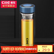 希樂(lè )（cille）玻璃杯茶水分離杯雙層加厚男女士水杯泡茶杯子300ml藍色