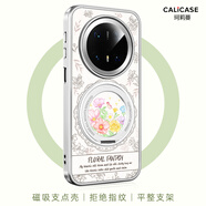 珂莉蔓適用華為mate70pro手機殼磁吸指環(huán)扣支架Mate70pro+保護套防摔散熱皮質(zhì)高級輕奢可愛女生-七彩花卉