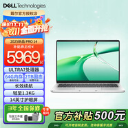 戴爾（DELL）2025年新品Pro16/Pro14第二代Ultra Ai商用女生輕薄筆記本電腦 Pro14 Ul7-255U銳炬顯卡3年質(zhì)保 64GB內存 2TB固態(tài) 定制